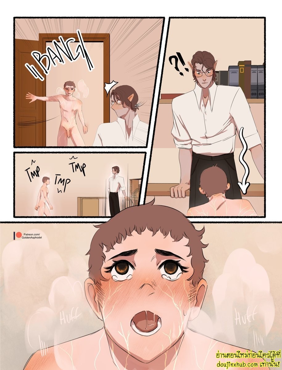 พันธะสัญญาปีศาจ-77